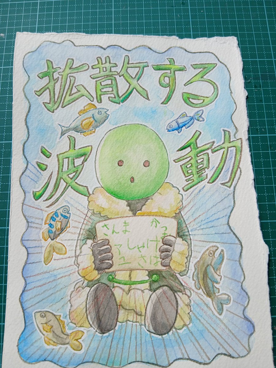 こしょー tweet media