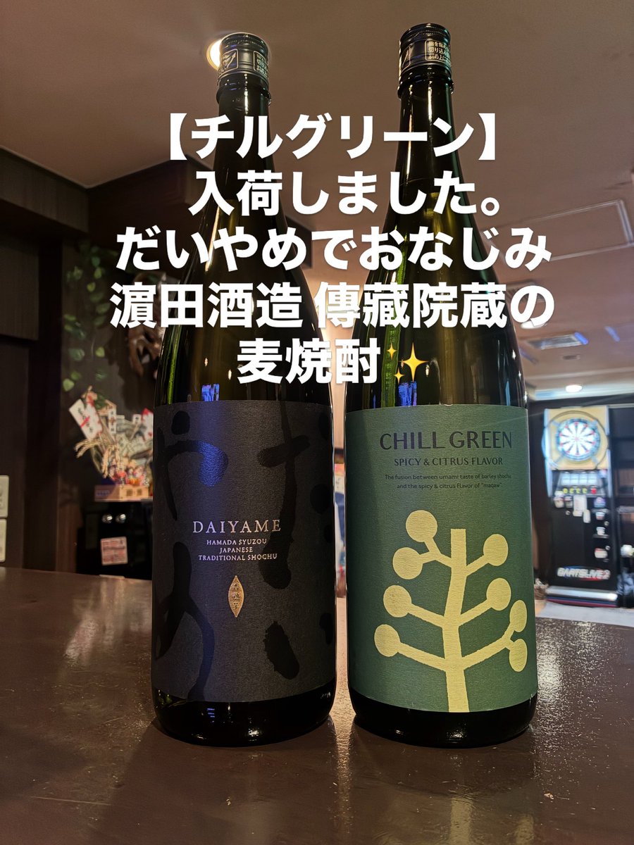 nga_til's tweet photo. #高円寺  #中野　#阿佐ヶ谷　#杉並区　#中央線　#総武線　#東西線　#ダーツ　#ダーツバー　#ダーツライブ #DARTSLIVE https://t.co/kpmkIbACjx
