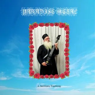 McRecords tweet media