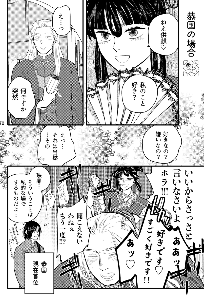 玉兎🏳️‍⚧️🏳️‍🌈🇵🇸5/31インテ5号館ま41b tweet media