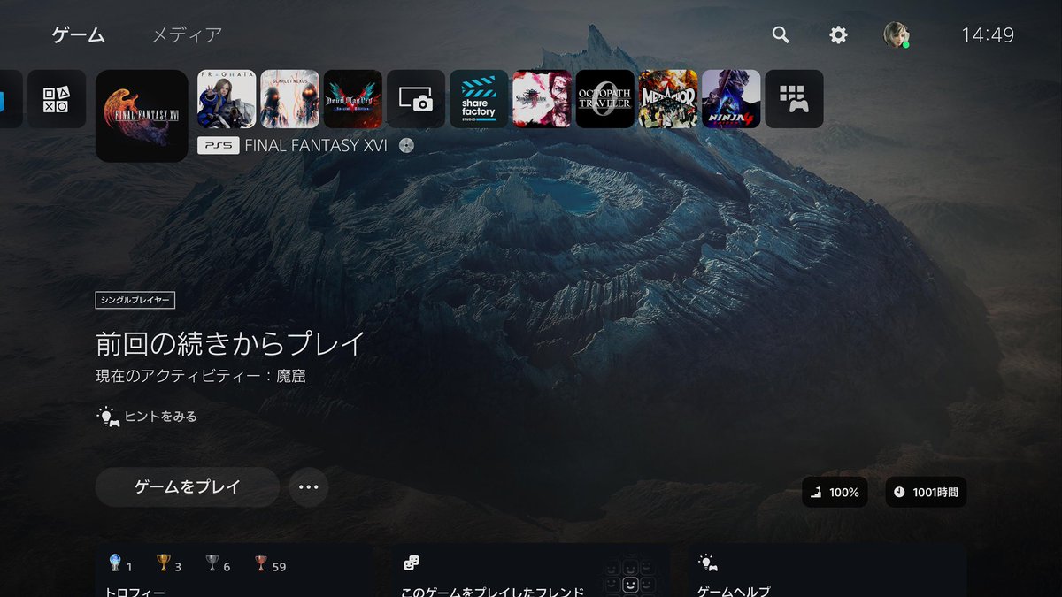 HIKA tweet media