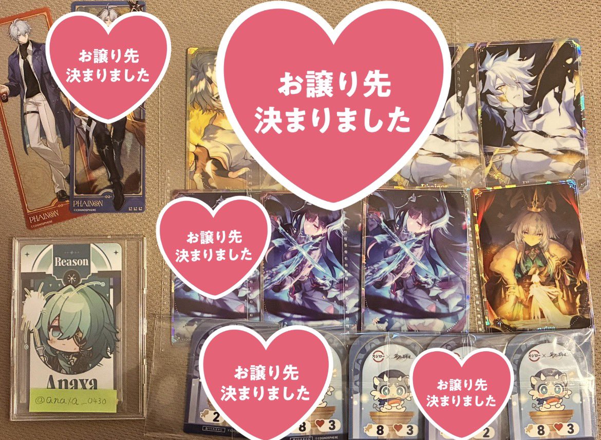 紡_プロセカスタレ原神グッズ交換垢 tweet media