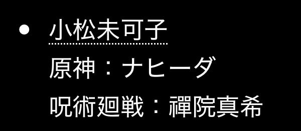 柊 tweet media