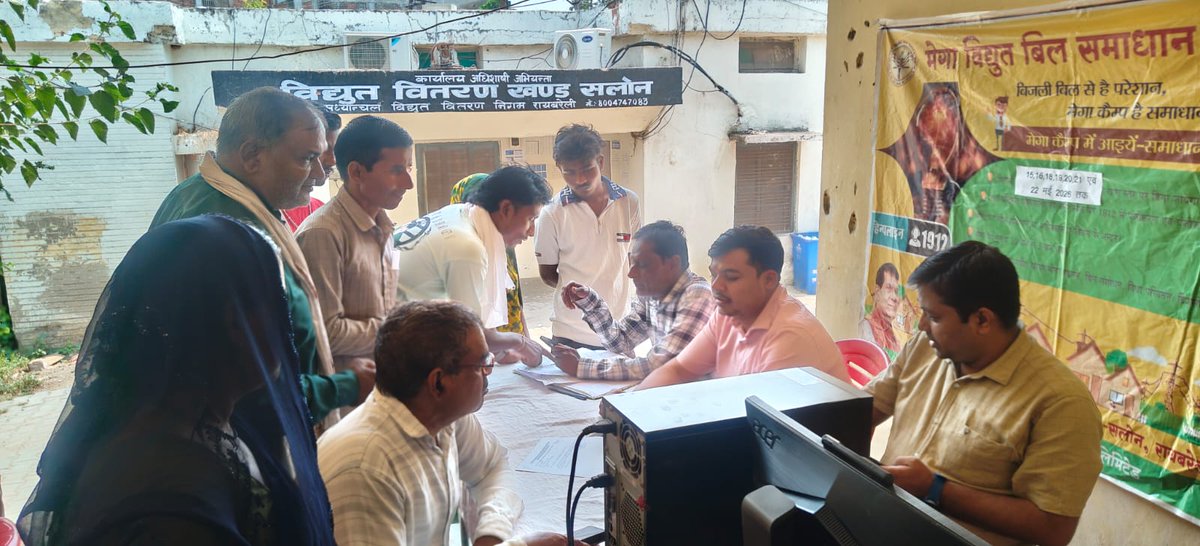 Chief Engineer Rarbareli Zone MVVNL tweet media