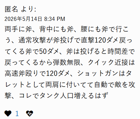 アグレッシブリギッテおうる tweet media