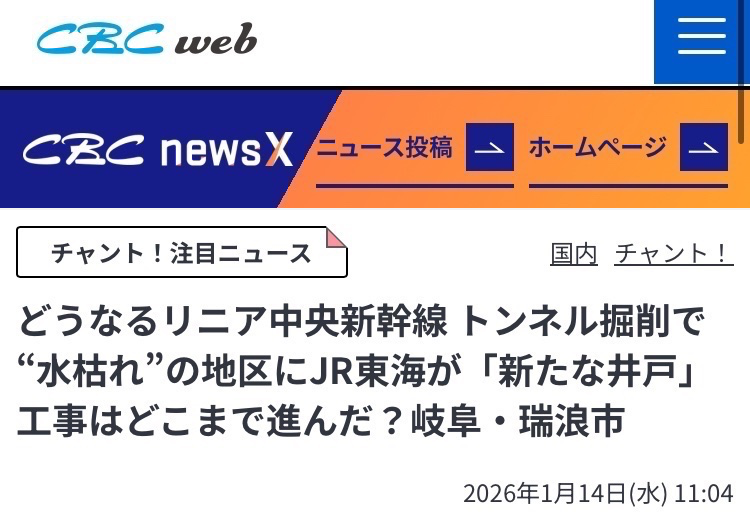 名古屋移住推進部🍉名古屋激安グルメ tweet media