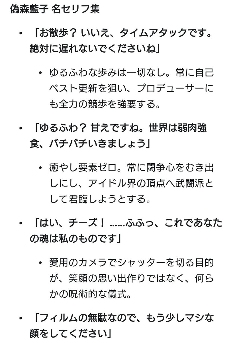 72P（なつP） tweet media