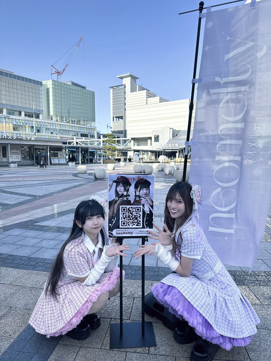 neomelty-ネオメルティ- tweet media