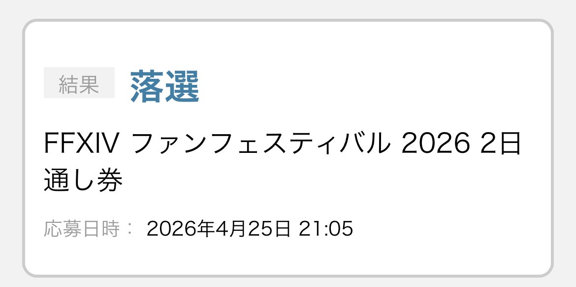 かなめいし✦Leopard tweet media