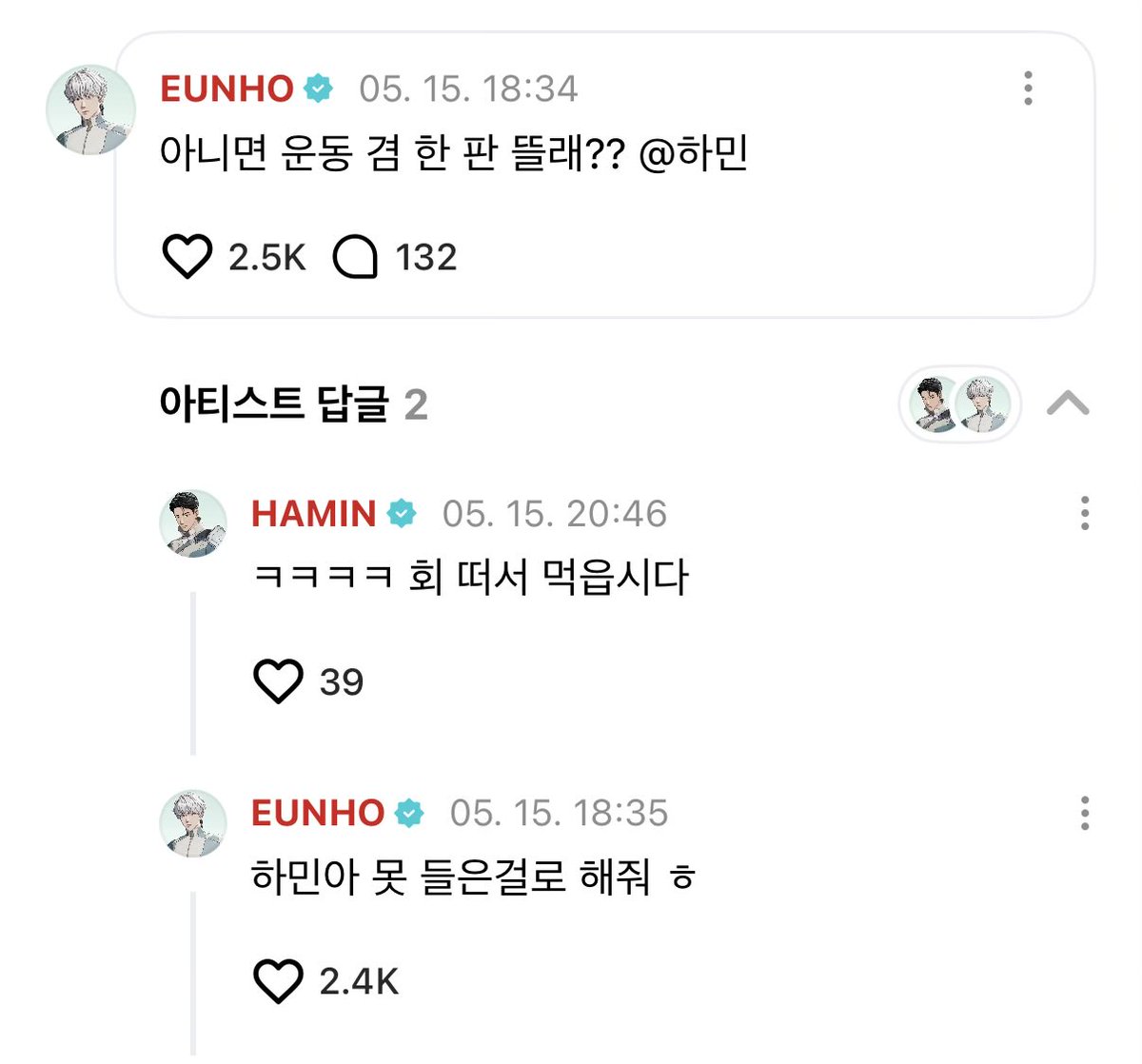 가을 tweet media