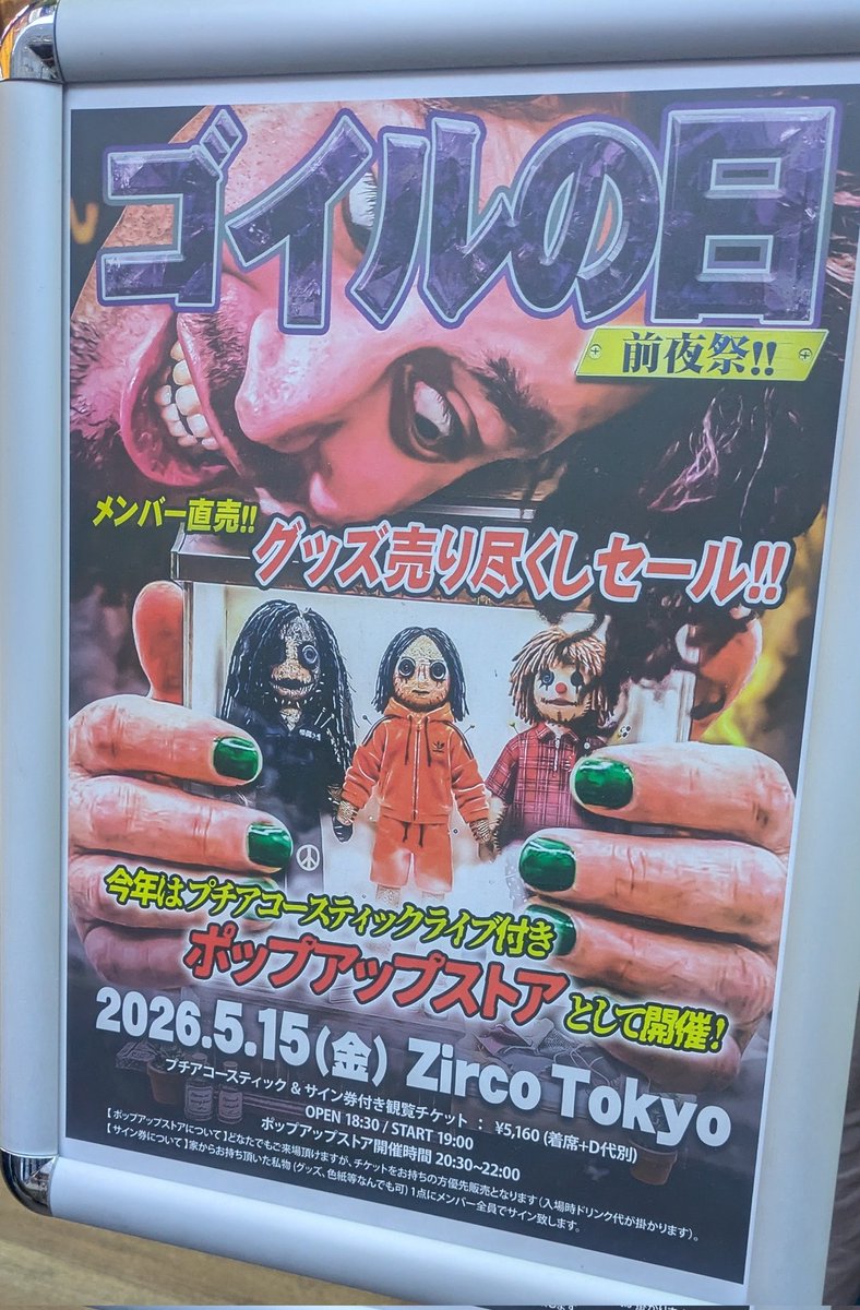 ZZ-METAL tweet media
