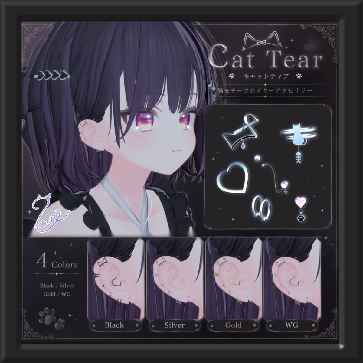 くろねこしょっぷ tweet media
