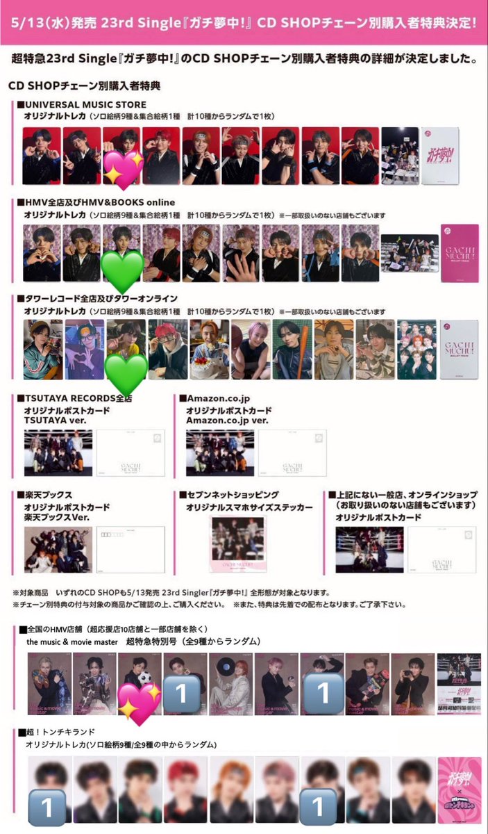 ♡ tweet media