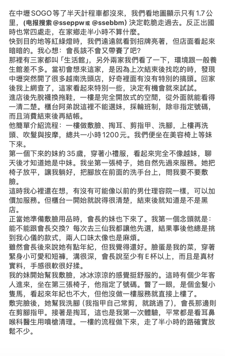指路大神 tweet media