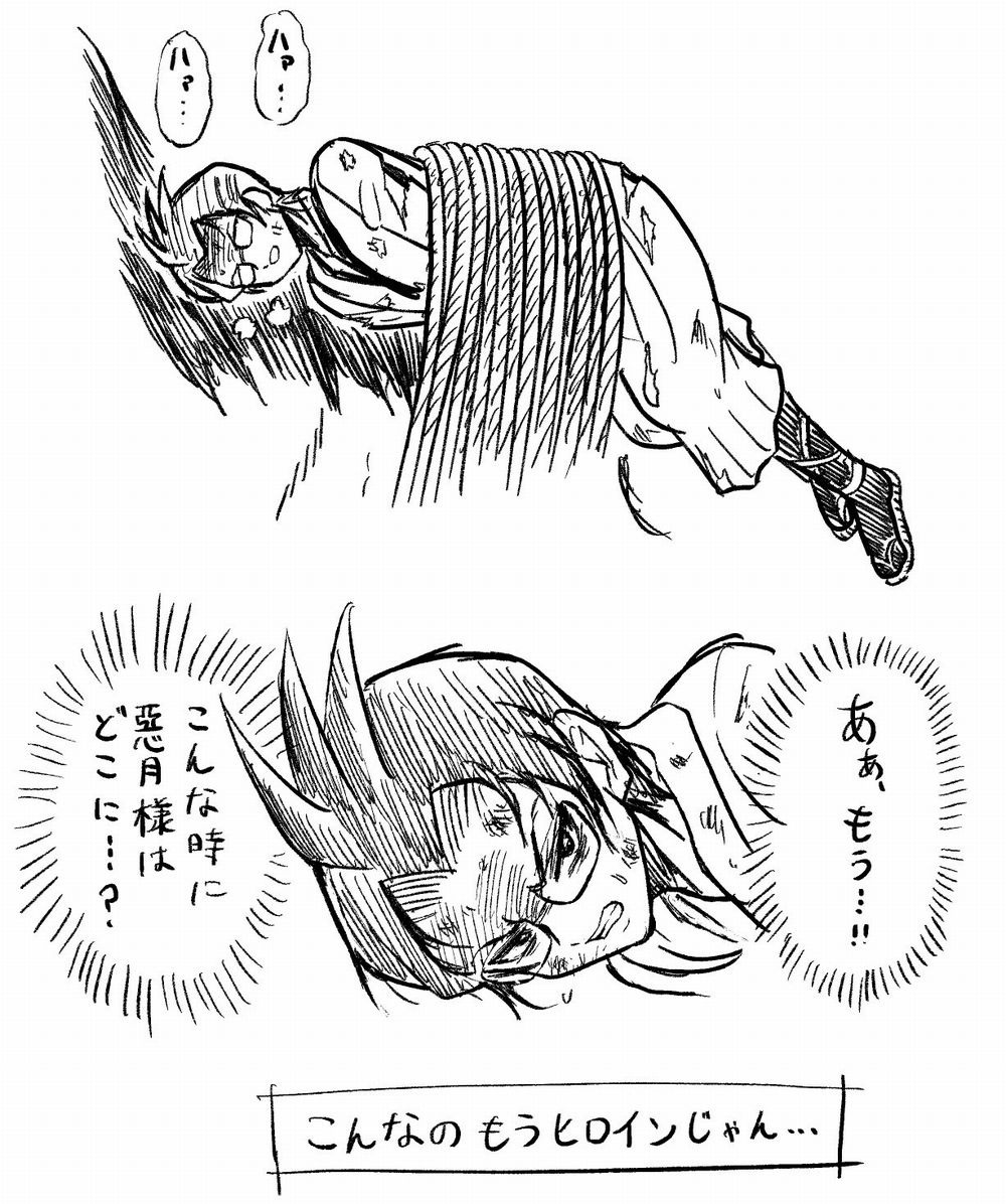 ケツバトラー35話のファンアートを描きました!
#二次創作 #非公式 #ファンアート 