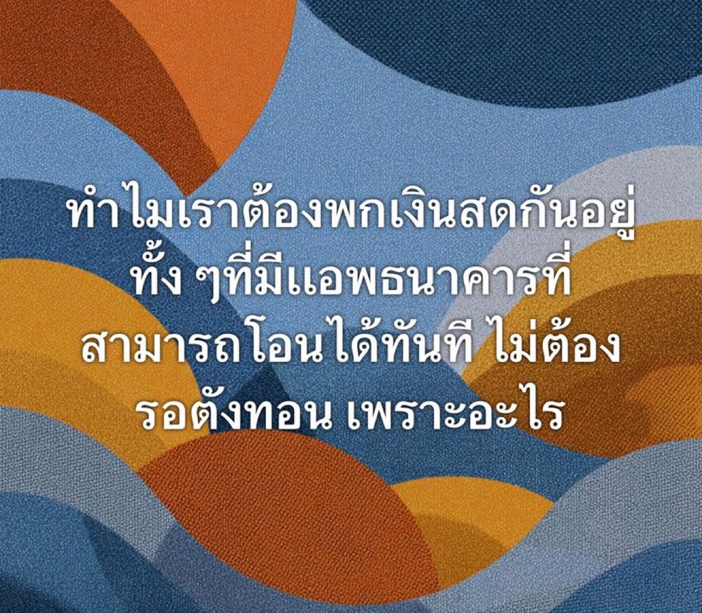 ช่างแม่ง🐰🏳️‍🌈 tweet media