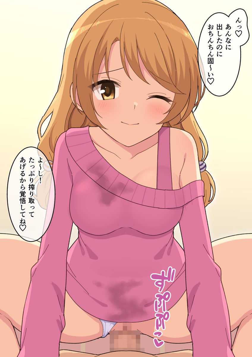 skebでのご依頼絵のおまけとして「押し倒してくる麗巳先輩」を描かせていただきました。

麗巳先輩とかわりばんこに好きなことしたい… 