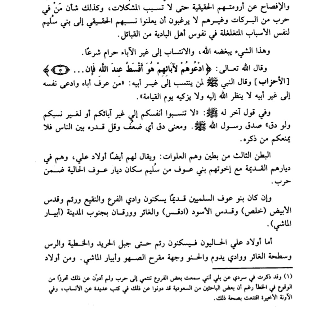 اِبْنُ ذُؤَيْبٍ العَوْفِيّ tweet media