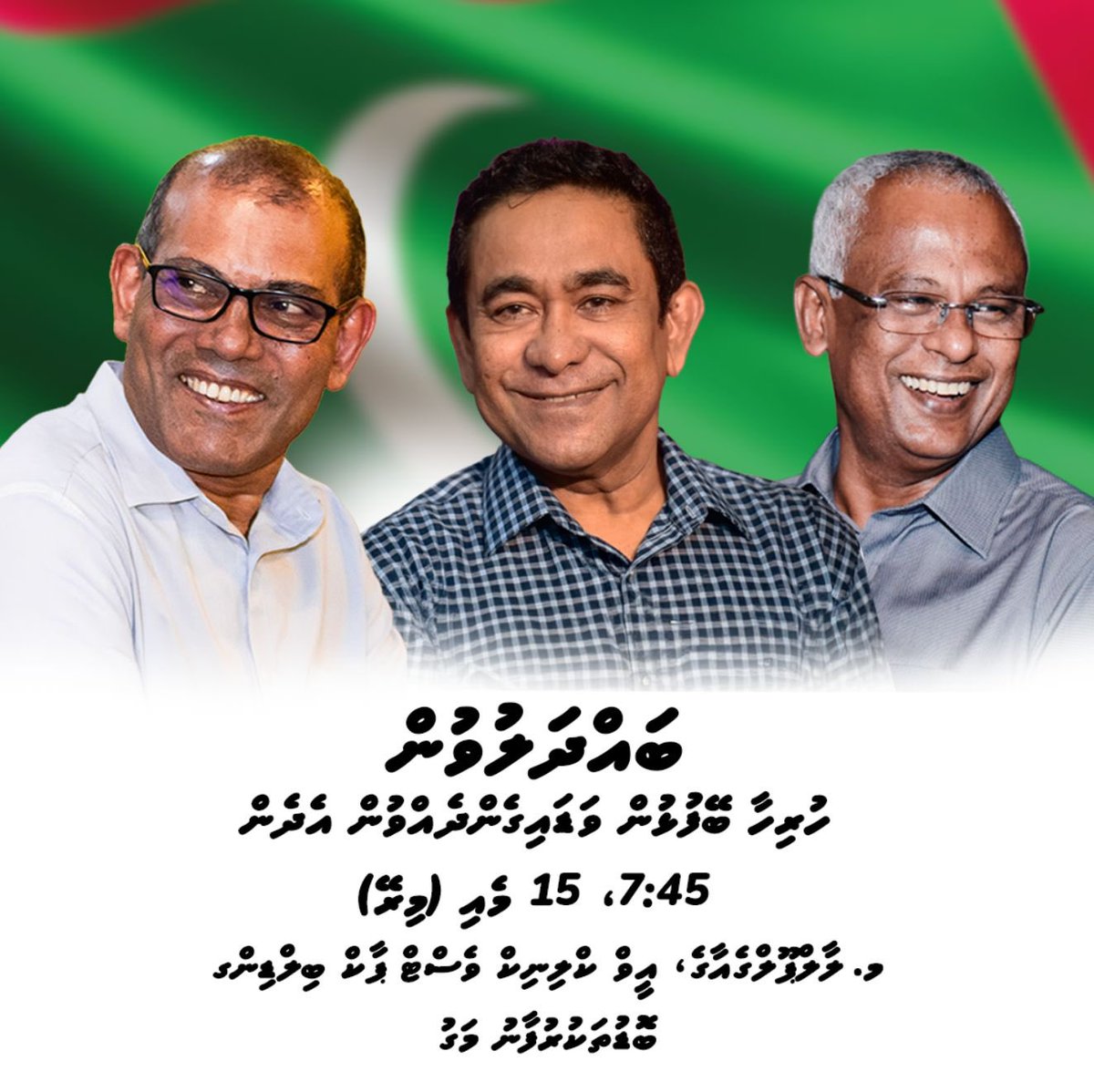 Eva Abdulla tweet media