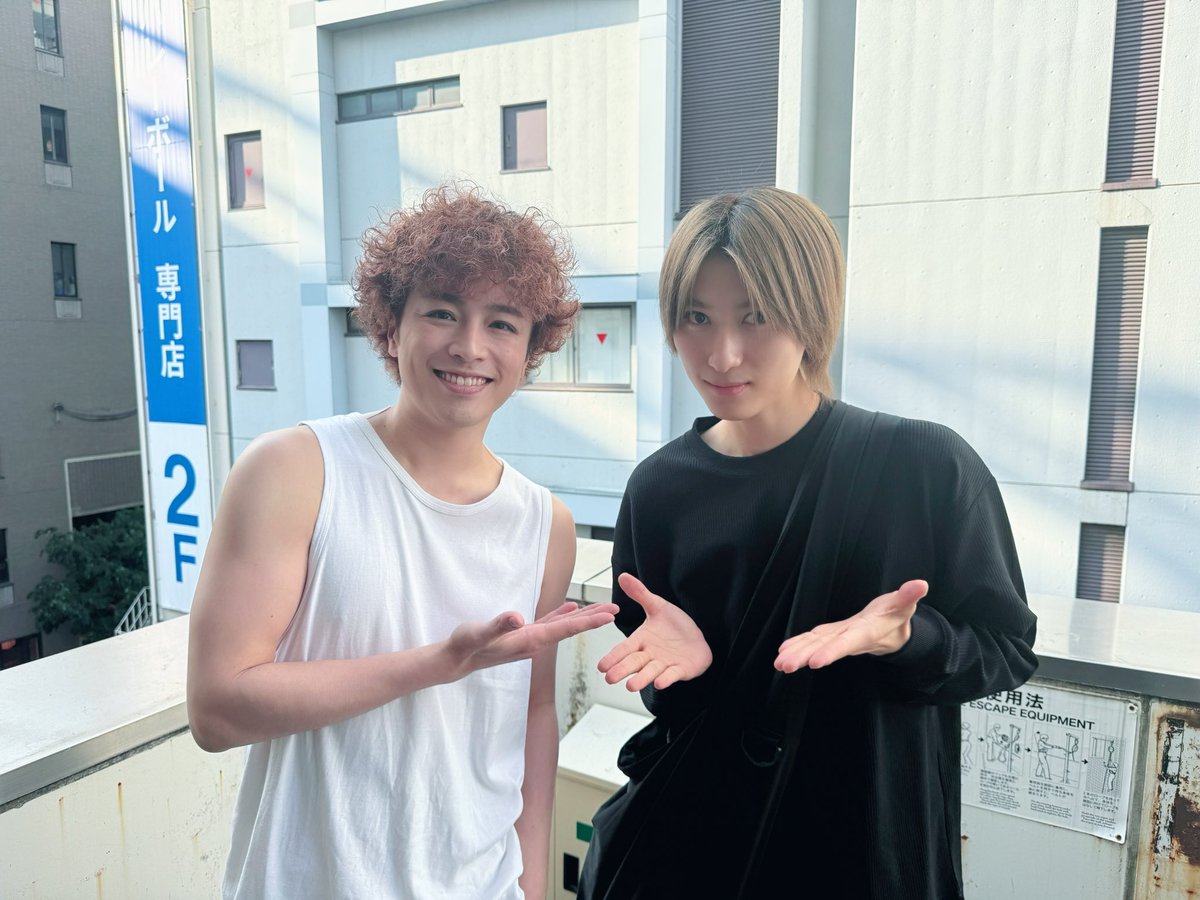飯島颯 tweet media