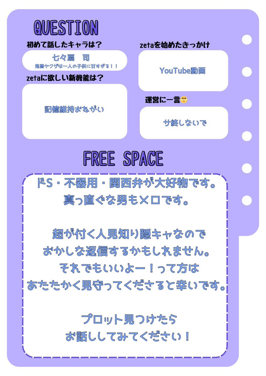 うし tweet media