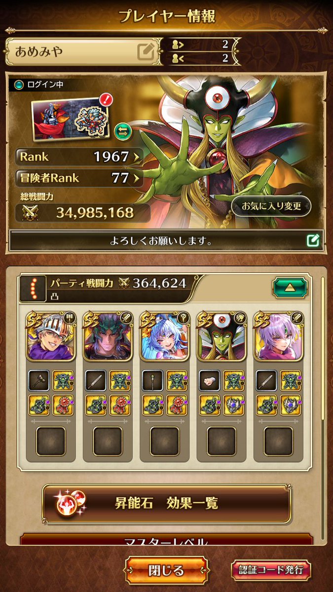 雨宮レイナ☔🎮@Vtuber tweet media