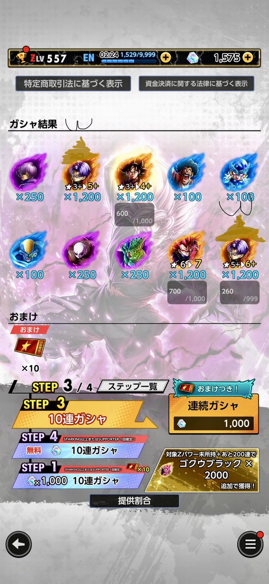 parad-25 tweet media