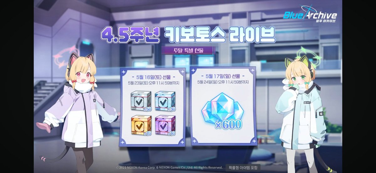 평범한이름/5일페 A31~32 tweet media