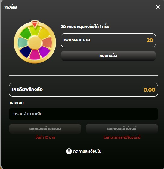 เฮียอ้วน พารัน tweet media