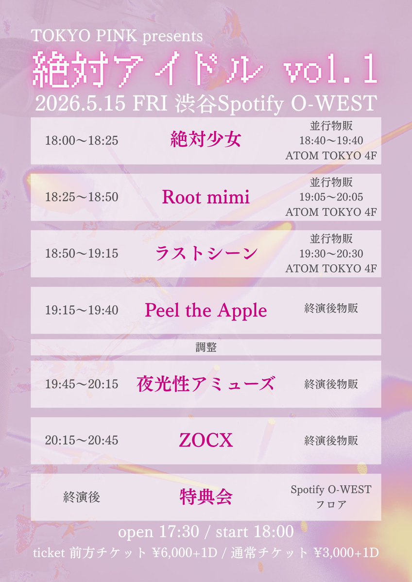 超生きるさいとうさん tweet media