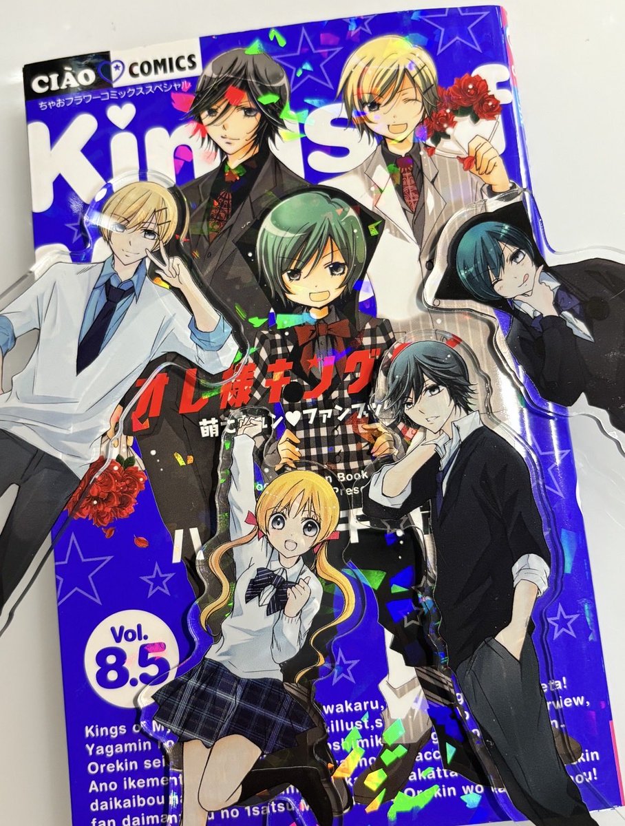 八神千歳：やがみちとせ (@0518chitose) / Posts / X