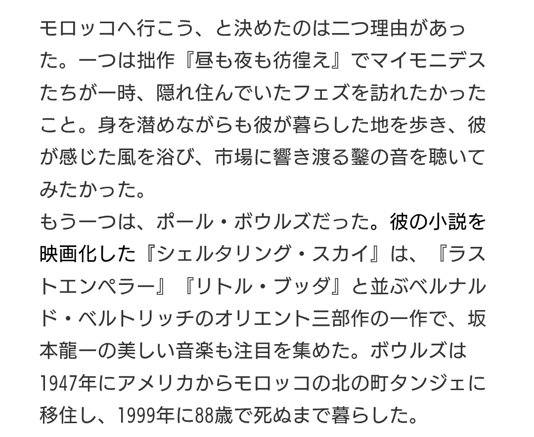 中村小夜✨さや tweet media