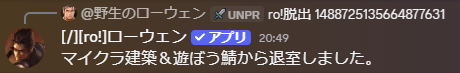 美濃瑞葉(みのみずは) tweet media