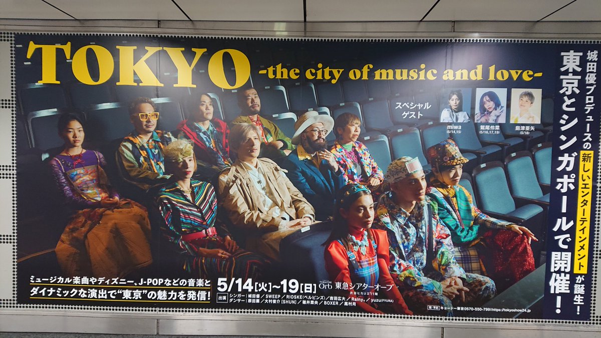 ApolloYH's tweet photo. ハマダ歌謡祭で優くんを堪能しているこのタイミングで、スマホのGoogle先生が「あの日から2年」とお知らせして下さった😂
#城田優
#TOKYOSHOW24 https://t.co/3ySv5JcvhZ