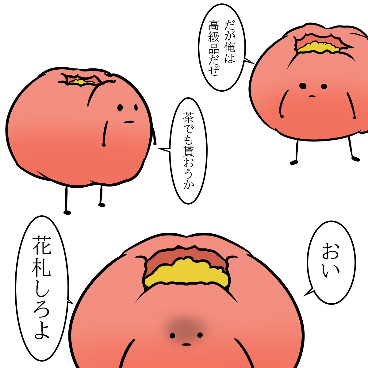 ピー.ビー.シー@超絶健全フォーム tweet media