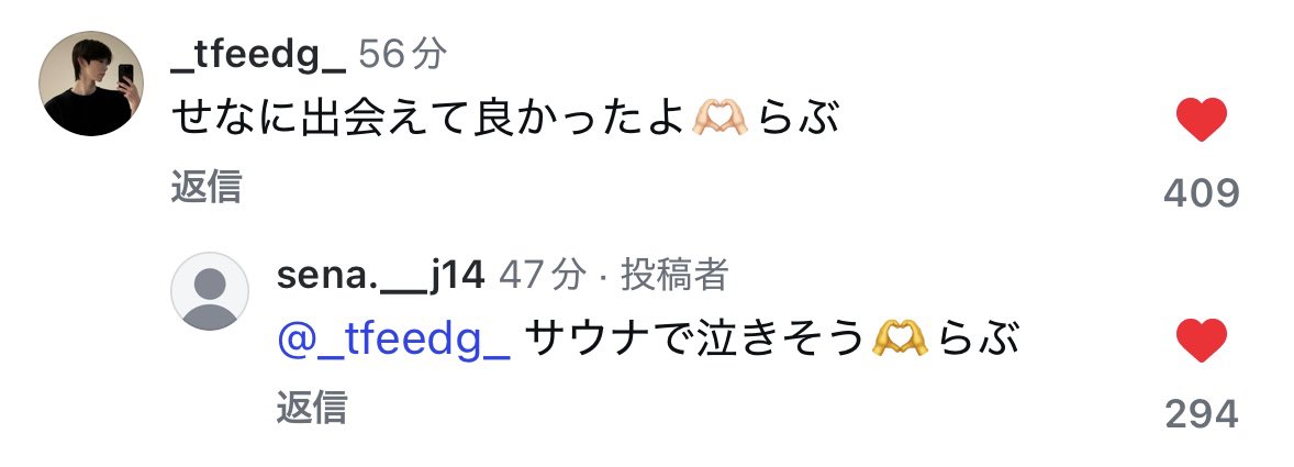 澤井星名くん本当にありがとう tweet media