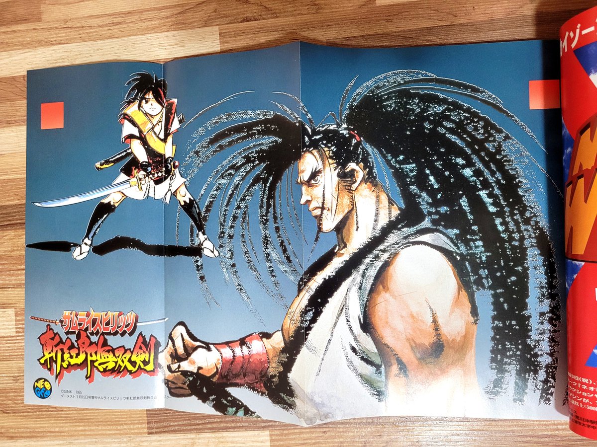 Alguns loots. Gamest 161, especial Samurai Spirits Zankurou