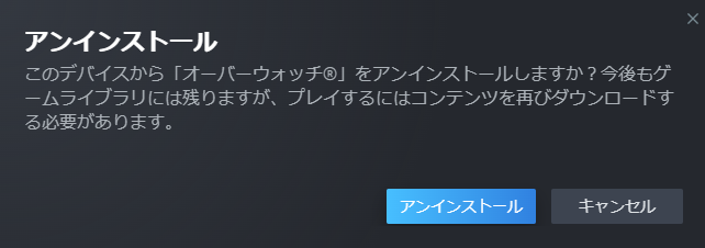 LDcnf's tweet photo. OWは一人でキャリーするのではなく、味方を信じて協力して勝つゲームと言われ自分に向いてないということが発覚し、絶望
短い間だったけどありがとう楽しかったです https://t.co/S6JbCzOaKV
