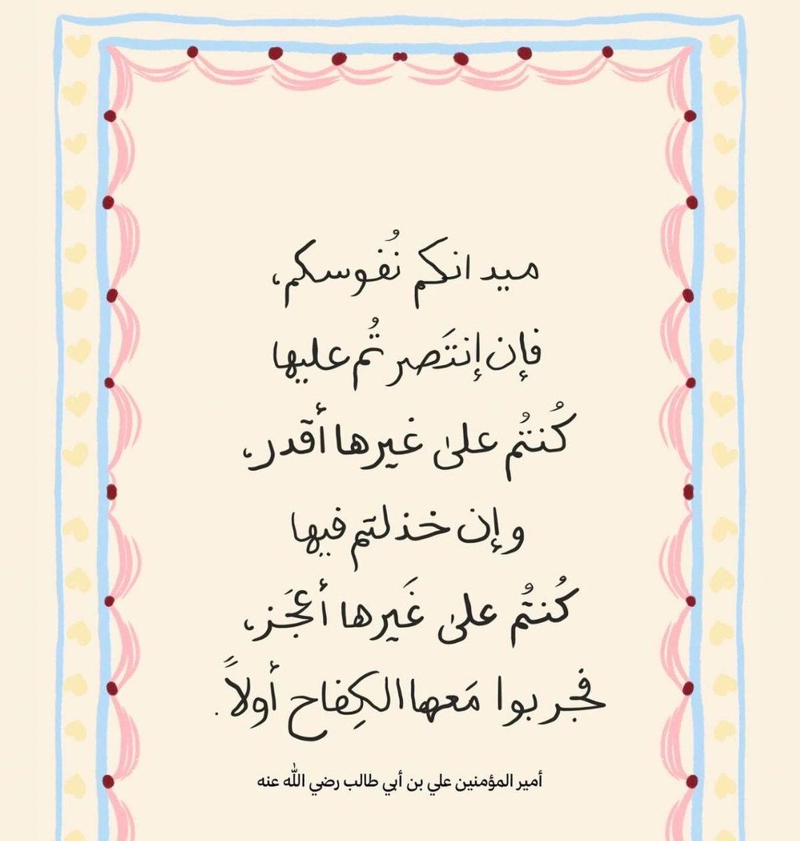 رُوح tweet media
