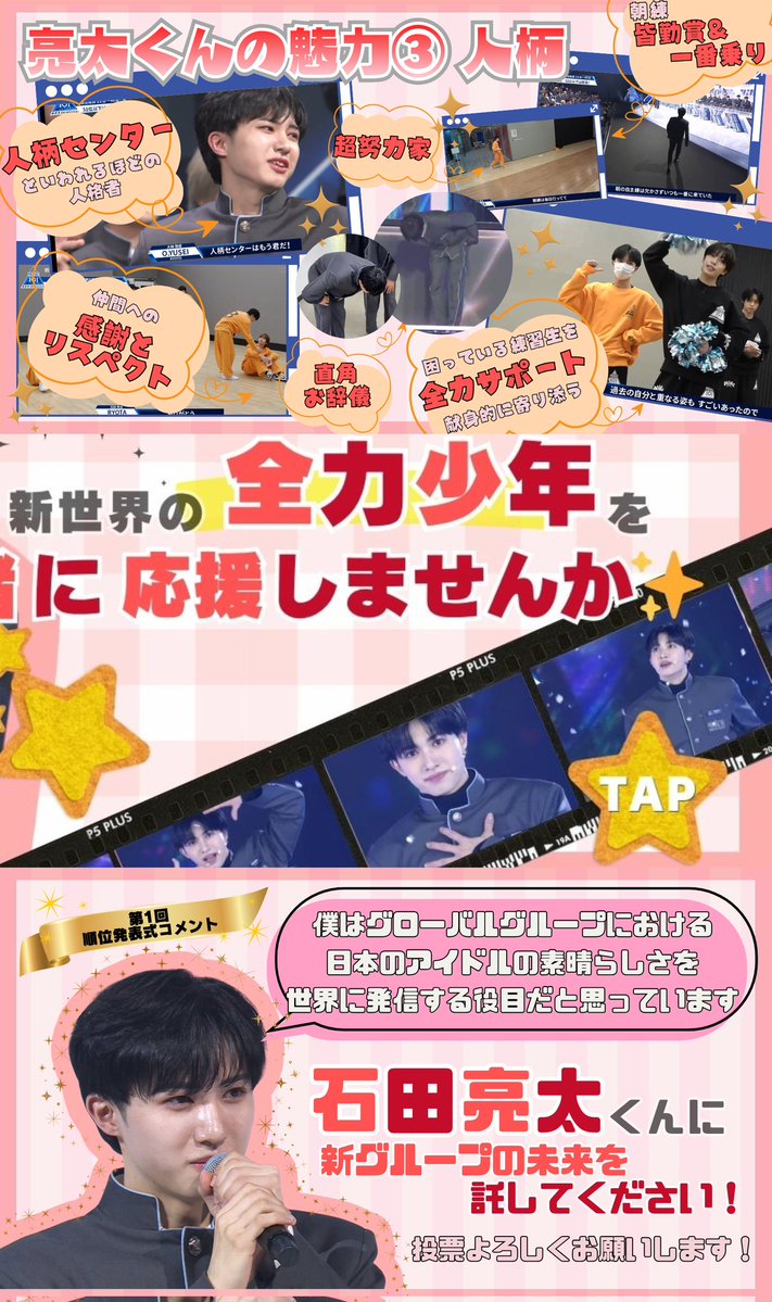とな🤟🏻✨ tweet media