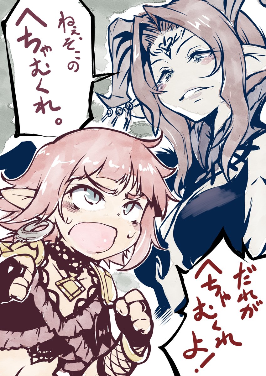 メチャカワリリゼットちゃんがみれたので
自分のも再掲しておこうか 
