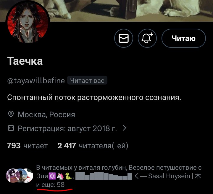 Слева Изумительный tweet media
