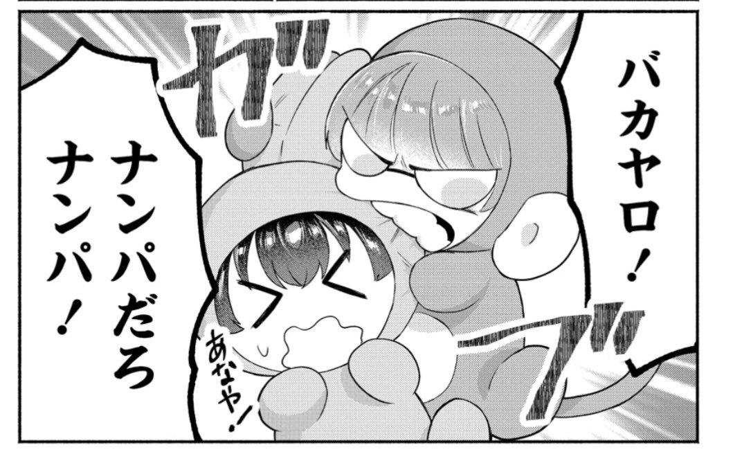 ヒダリウデ/✨今どきギャル3巻7/17発売✨ tweet media
