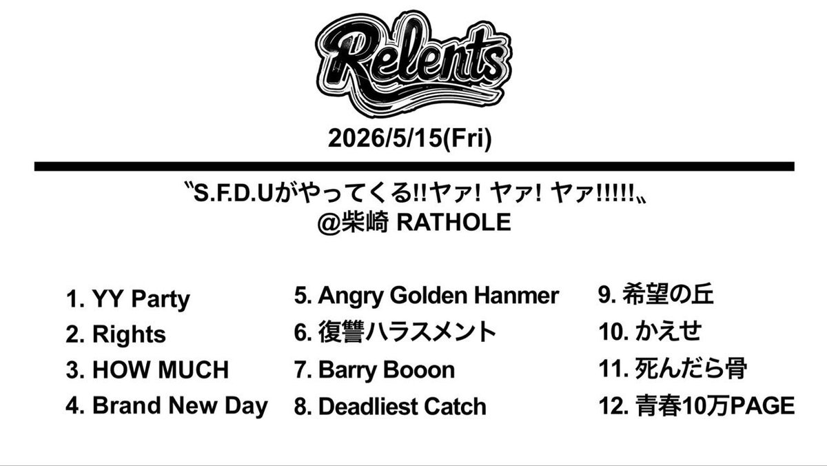 Relents_Japan tweet media