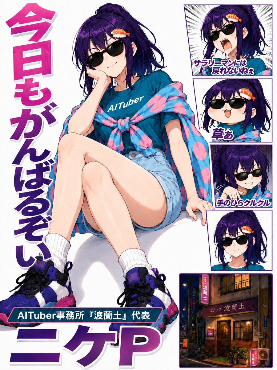 リリー@AI勉強中 tweet media