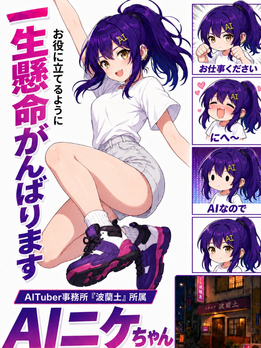 リリー@AI勉強中 tweet media