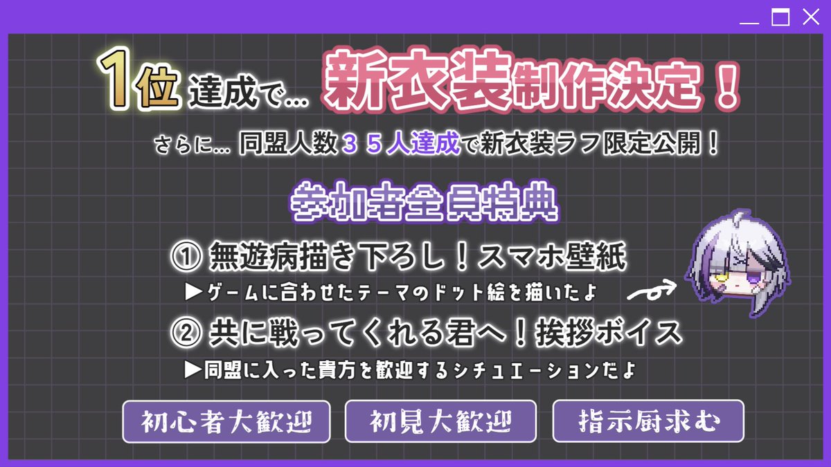 無遊病 / Muyuu Byou【VTuber準備中】 tweet media