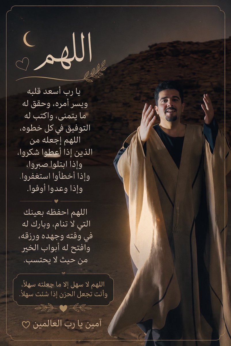 ناصر محمد tweet media