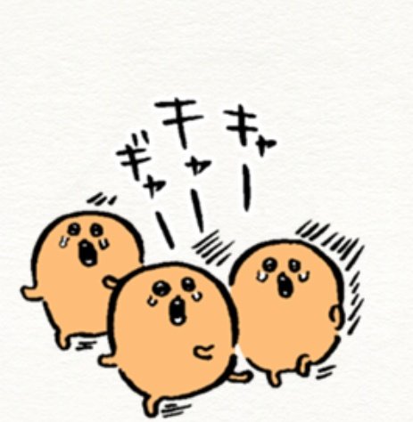てん。 tweet media