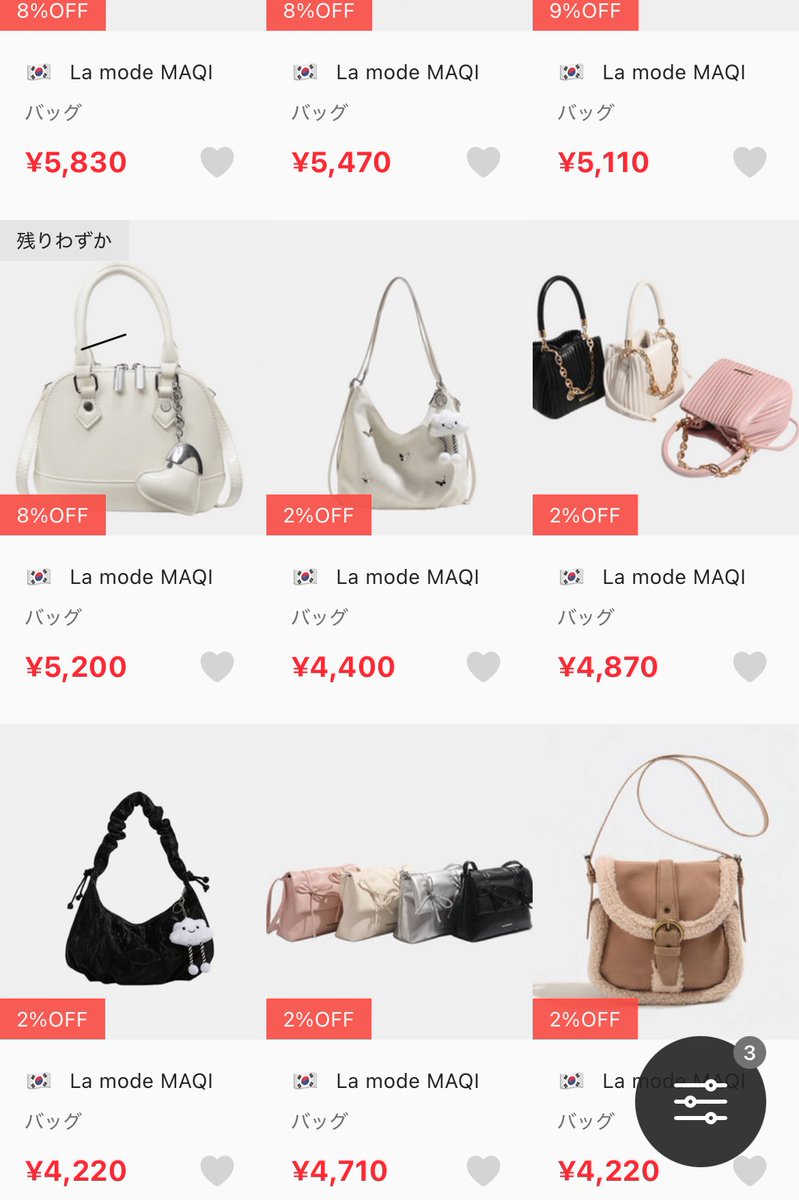 そりゃこの値段でこのクオリティだったら即売れしちゃう訳だ、、、 星